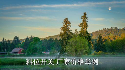 張家口自動(dòng)化機(jī)床設(shè)備廠(chǎng)家批發(fā)價(jià)