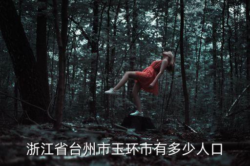 玉環(huán)盈榮自動(dòng)化設(shè)備y,華為電力設(shè)備生產(chǎn)商怎么做?