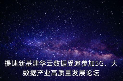 云計(jì)算數(shù)據(jù)中心綜合辦公區(qū) 占地面積