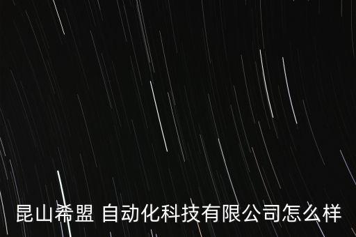 江蘇自動(dòng)化組裝測(cè)試設(shè)備解決方案