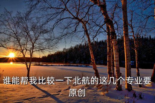 中法自動化是什么專業(yè),自動化專業(yè)是做什么的?