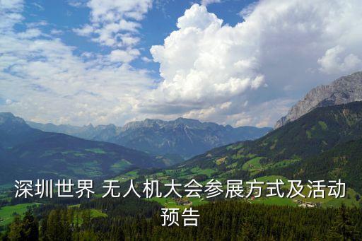 縱橫無人機(jī),成都縱橫無人機(jī)