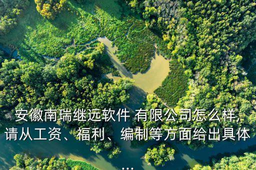 繼瑞自動化有限公司怎么樣,鄭鼎自動化有限公司學(xué)PLC怎么樣