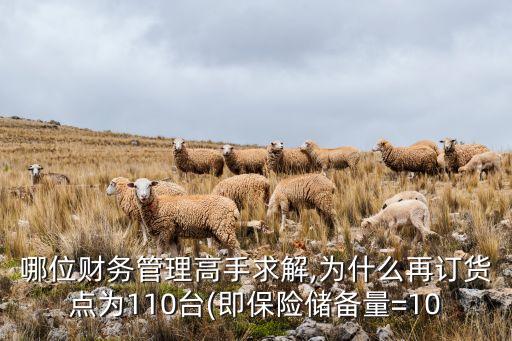 臺時,臺球的基本知識與打法