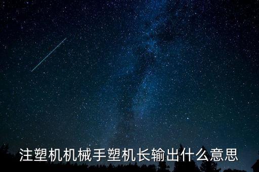 塑料制品生產(chǎn)自動化設(shè)備,銅鼻子生產(chǎn)自動化設(shè)備