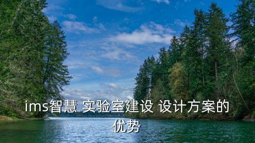 實驗室自動化設備圖標設計