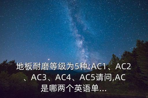 ac2