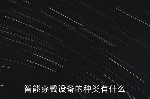 路由器天線自動化設(shè)備有哪些,無線路由器天線有何作用?