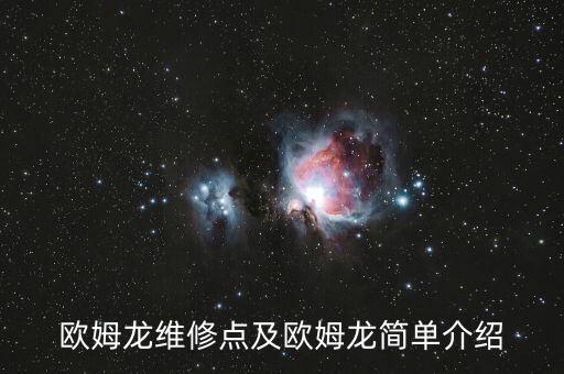 自動化電子設(shè)備檢修方案,自動化設(shè)備維修周報怎么寫?