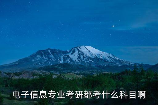 思明電氣工程及其自動化,福州大學(xué)電氣工程與自動化學(xué)院