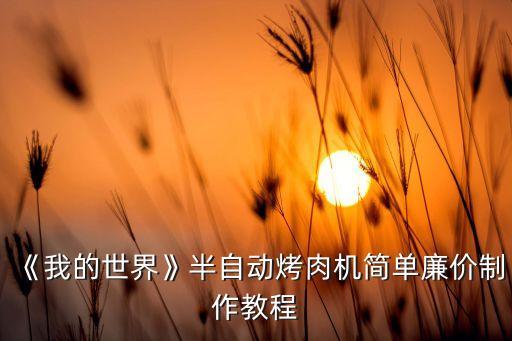 浙江牛牛自動化公司,信貸牛牛怎么樣?