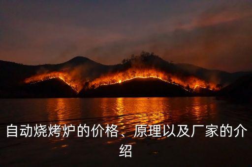 ?？拼白詣?dòng)化設(shè)備廠,找找生產(chǎn)自動(dòng)化設(shè)備的公司!!