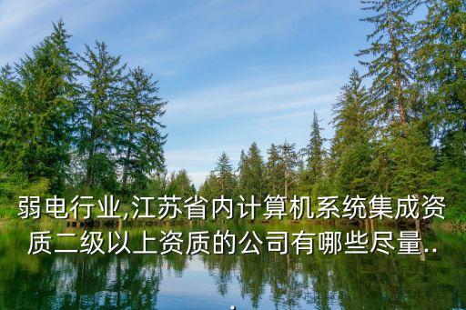 斯伯電氣自動化,自動化專業(yè)可以進(jìn)入國家電網(wǎng)嗎?