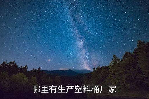 包裝桶自動化設(shè)備,桶裝純凈水設(shè)備生產(chǎn)線全自動生產(chǎn)