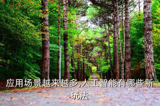 模擬墻 掃地機器人,拖地機器人有哪些優(yōu)缺點?