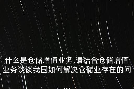 國際先進(jìn)的自動(dòng)化倉庫設(shè)備,自動(dòng)倉庫通常配置的自動(dòng)化設(shè)備及系統(tǒng)有