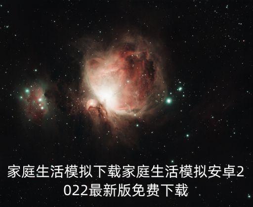 安卓變家庭數(shù)據(jù)中心,智能家居設(shè)備怎么搭建?一文看懂