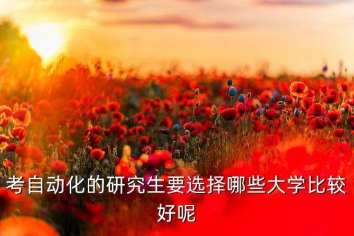 成都順利華自動(dòng)化有限公司,自動(dòng)化公司名字寓意好的公司