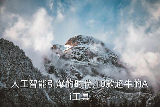 小白智能機(jī)器人的功能有哪些,米家掃地機(jī)器人有哪些功能?