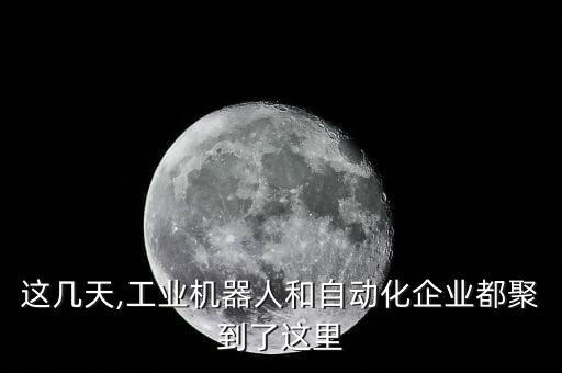 北京自動化數(shù)控設備廠商,數(shù)控切割機生產(chǎn)廠家排名出爐!