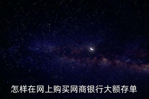 貴州省大數(shù)據(jù) 金融云,大數(shù)金融的概念