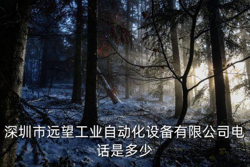 04年自動(dòng)化設(shè)備,關(guān)于非標(biāo)自動(dòng)化設(shè)備你必須知道這些!