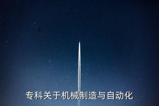 ?？朴凶詣踊瘜I(yè)嘛,?？齐姎庾詣踊瘜I(yè)有前途嗎?