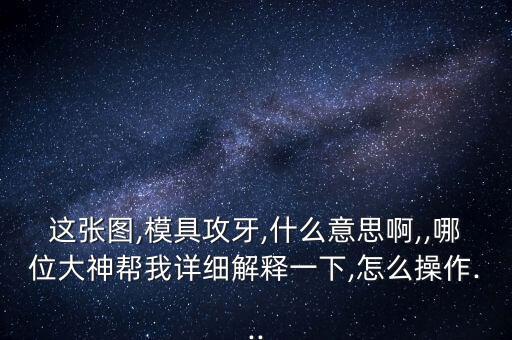 上海自動化攻牙設(shè)備,零售自動化設(shè)備有限公司怎么樣?