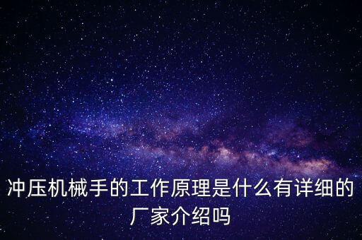 青海自動化沖壓設(shè)備公司,全球十大自動化公司排名出爐!