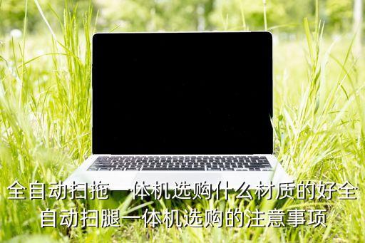 機器人外殼的rgb是多少