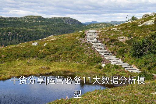 王府井 大數(shù)據(jù),大數(shù)據(jù)商業(yè)建模新發(fā)展方向在哪里?