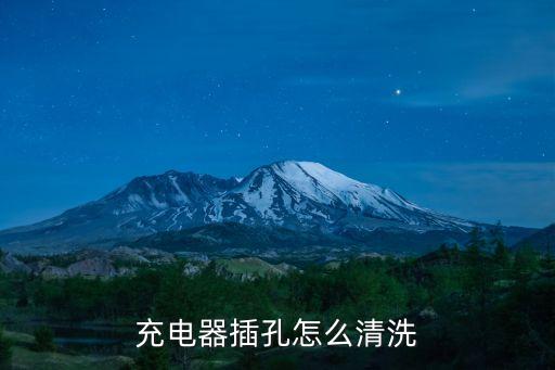 牙刷怎么清理4s數(shù)據(jù)接口