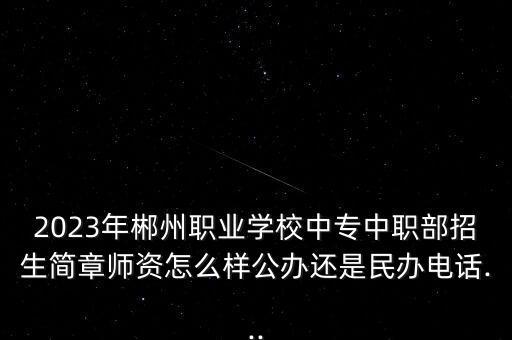 自動化設(shè)備檢驗員證怎么考