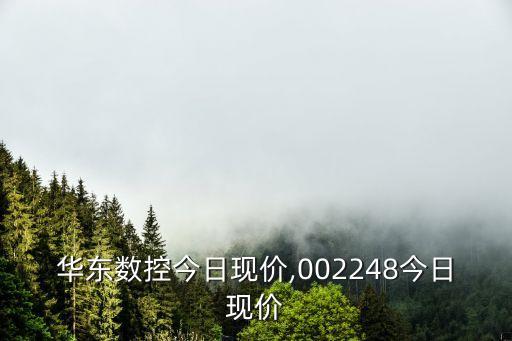 遼寧自動(dòng)化設(shè)備現(xiàn)價(jià),自動(dòng)化設(shè)備的范圍有多廣