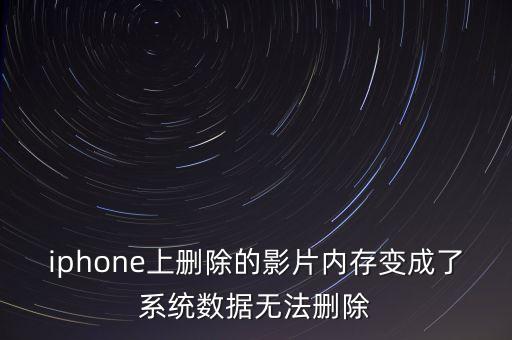 蘋果手機哪里清理數(shù)據(jù)線,蘋果手機怎么清理內存?