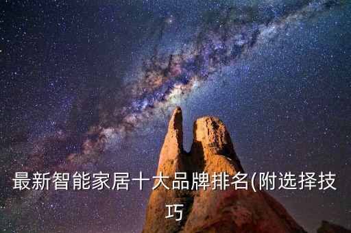 家電行業(yè)自動(dòng)化公司,家電售后自動(dòng)化運(yùn)行企業(yè)模式有哪些?