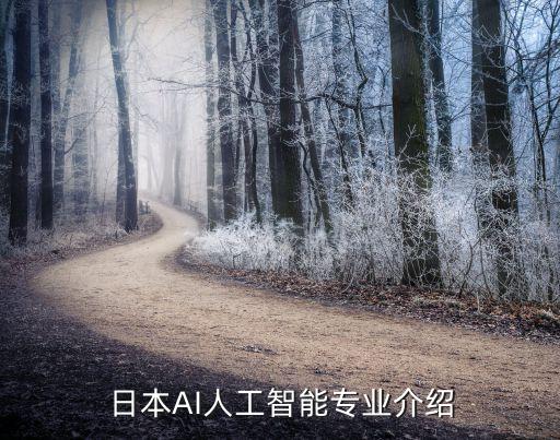 日本女性機(jī)器人體重,日本女性機(jī)器人爆紅外形逼真造型完美