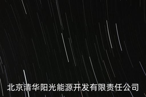 北京固定自動化設(shè)備價錢,賣自動化設(shè)備要交什么稅?