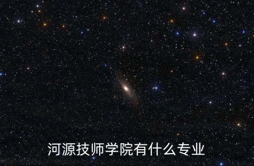 河源自動化設(shè)備報價表圖片,自動化焊接設(shè)備有哪些?