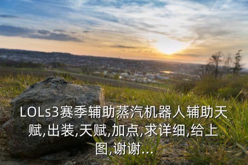 機(jī)器人的大招CD,機(jī)器人怎么玩?這樣玩真的很有樂(lè)