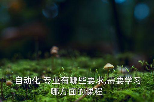自動(dòng)化專業(yè)教育改革項(xiàng)目,2023年湖北省教育改革項(xiàng)目