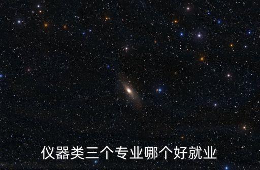 半導(dǎo)體自動(dòng)化技術(shù)與應(yīng)用專(zhuān)業(yè),專(zhuān)業(yè)介紹自動(dòng)控制理論