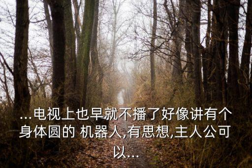 日本飛龍機(jī)器人,飛龍機(jī)器人英雄破解版下載