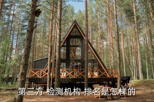 吉林省自動(dòng)化檢測公司排名,中國十大自動(dòng)化公司排名