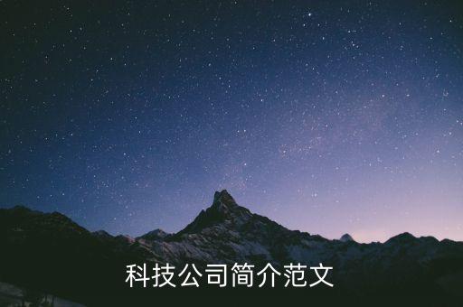 自動化研發(fā)公司推薦信范文,自動化工程師求職簡歷范文