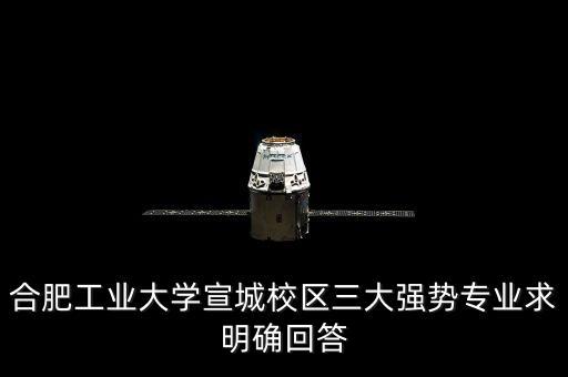 宣城自動(dòng)化專業(yè)好嗎,一文看懂!自動(dòng)化專業(yè)的就業(yè)前景好嗎?