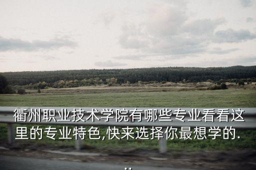 衢州自動(dòng)化顯微鏡服務(wù)公司