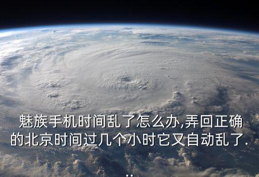 魅族數(shù)據(jù)傳輸時間越來越,華為數(shù)據(jù)傳輸?shù)谨茸? /></a><a href=