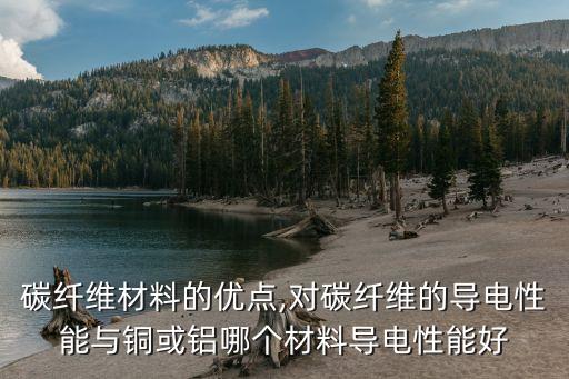貼導(dǎo)電泡棉自動(dòng)化設(shè)備,導(dǎo)電泡棉可以通電嗎?答案:可以