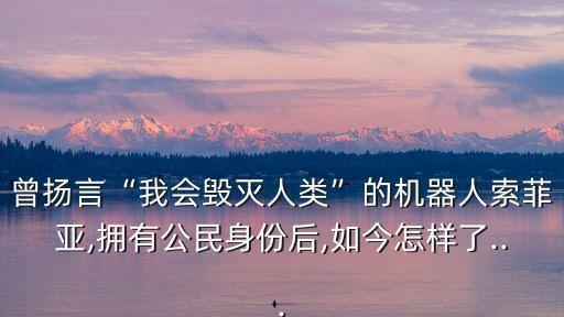 高仿真機器人男,太像人仿真機器人你做的動作自然嗎?